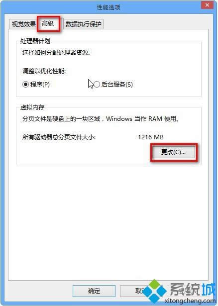 win8رҳļռ100%İ취