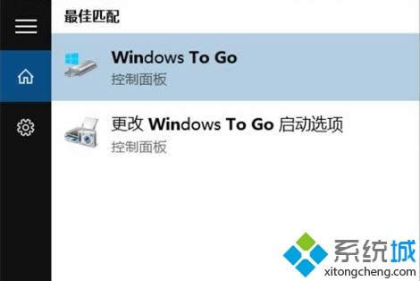 win8uʹwindows to goܵķ