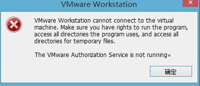 win8ʾVMware Workstationô