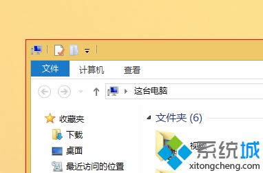 win8ϵͳôڽͼ