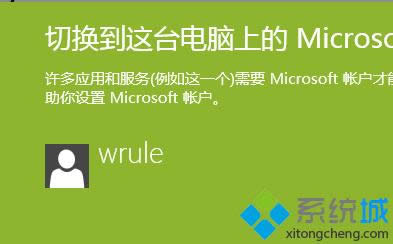 win8ôӦ̵аװqq