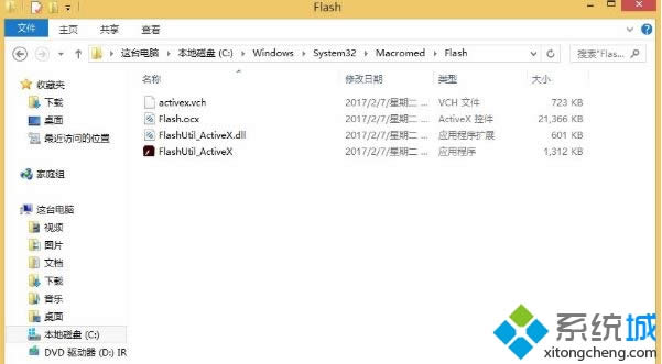 win8ϵͳie޷flashô