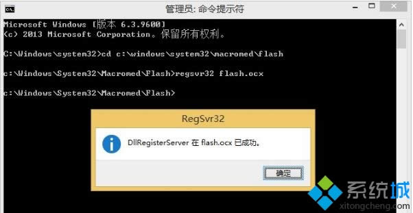 win8ϵͳie޷flashô