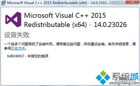 win8װMicrosoft visual C++20150x80240017δָĴô