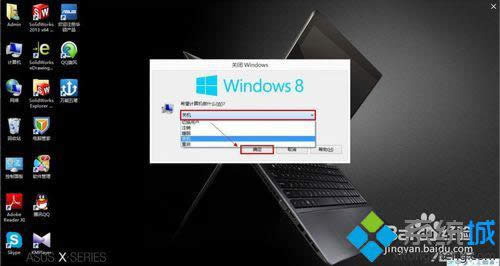 win8ιػ|win8Ѹٹػ4ְ취