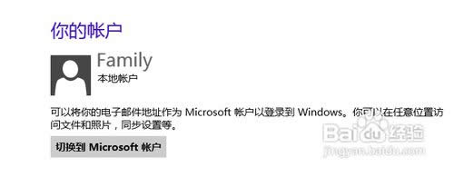 win8ʹüЩ