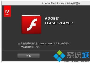 win8ϵͳflash player޷װĽ