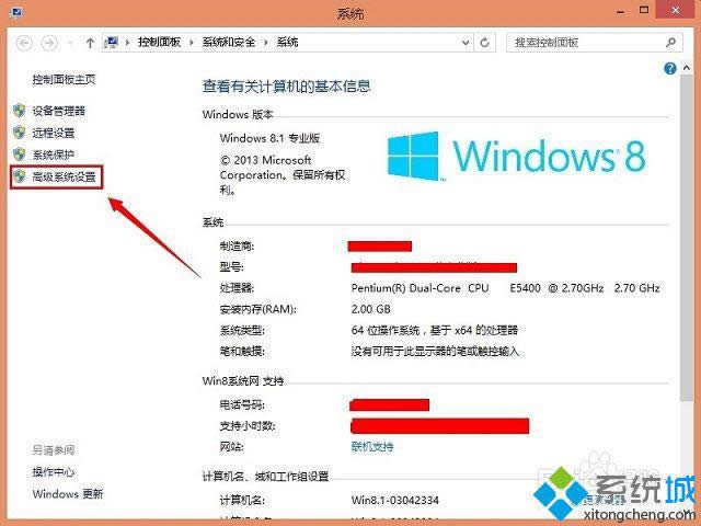 win8.1ϵͳôرӾЧ