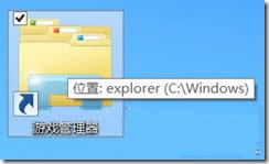 win8ϵͳʾɫô