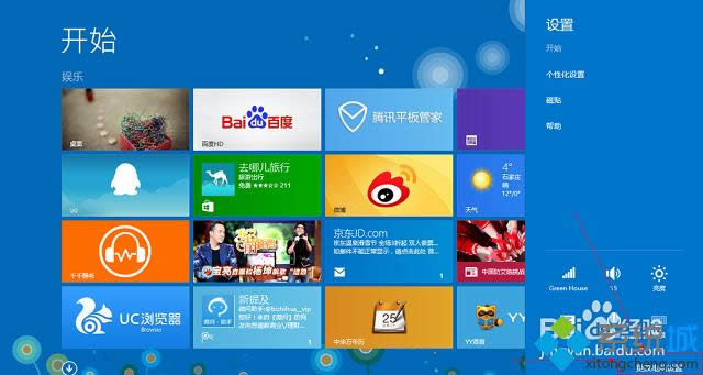 win8ϵͳӦ̵ж