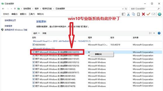 Windows10ҵѸƵܽ3.jpg