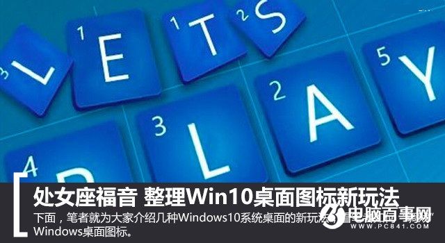 Win10רҵͼС1.jpg