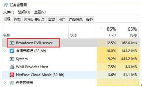 Win10Broadcast DVR serverռȸɾ 1.jpg