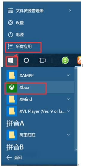 Win10Broadcast DVR serverռȸɾ 2.jpg