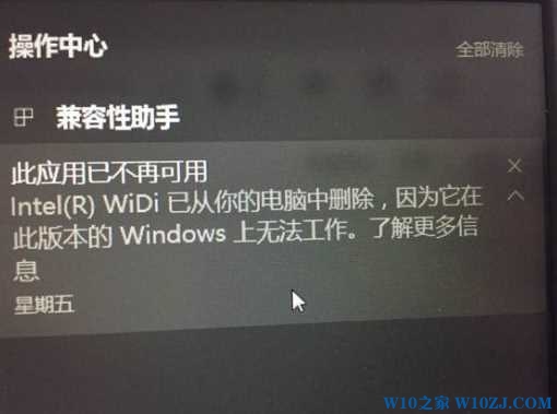 Win10רҵ´ӦѲٿզ죿.jpg