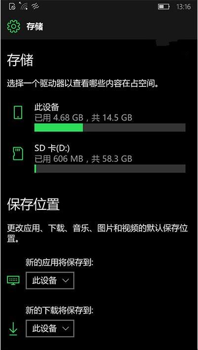 Win10ֻԤ149050x80073cf92.jpg