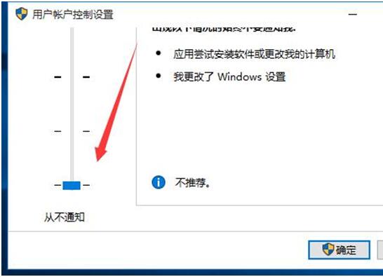 Windows10ϵͳ˻Ȩ޷UACôȡ6.jpg