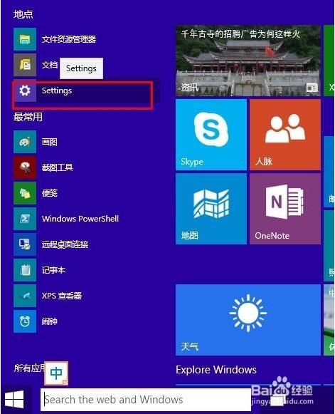 Windows10ʼǱϵͳسֿ+1.jpg