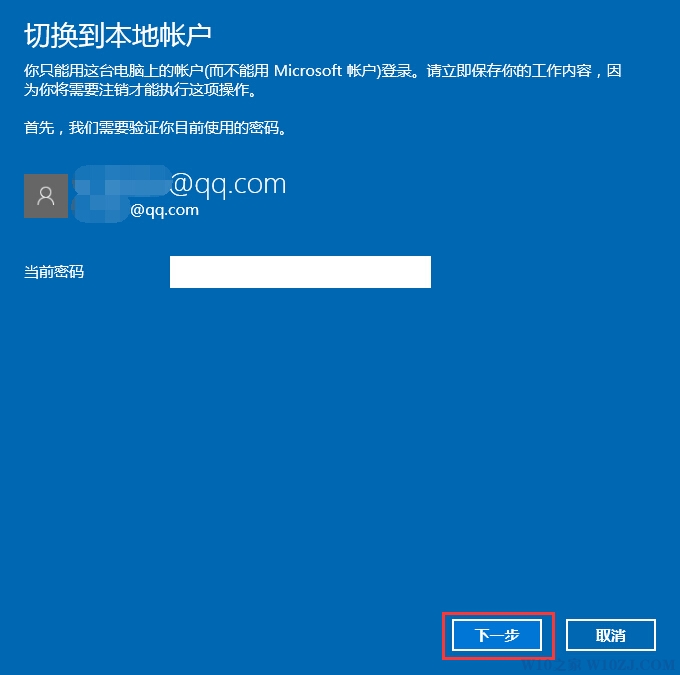 Windows10ԱùҪ4.jpg