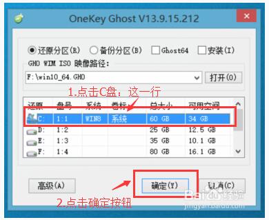 onekey GhostװһװWin10ϵͳͼģ2.jpg