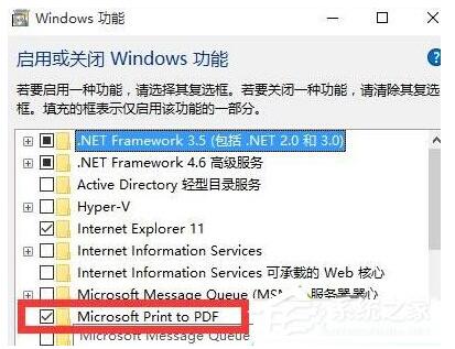 Windows10רҵҲmicrosoft print to pdfӡզ죿