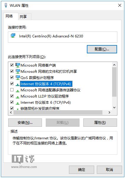 Win10רҵ޸WiFiȨļ8.jpg