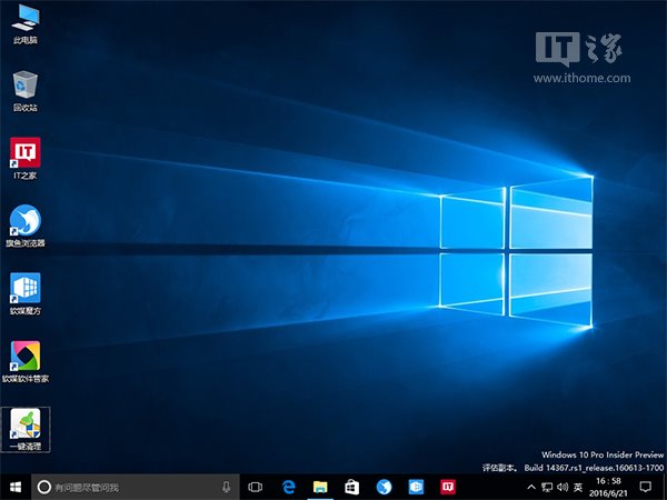 Win8.1/Win10ɣϼתͼ