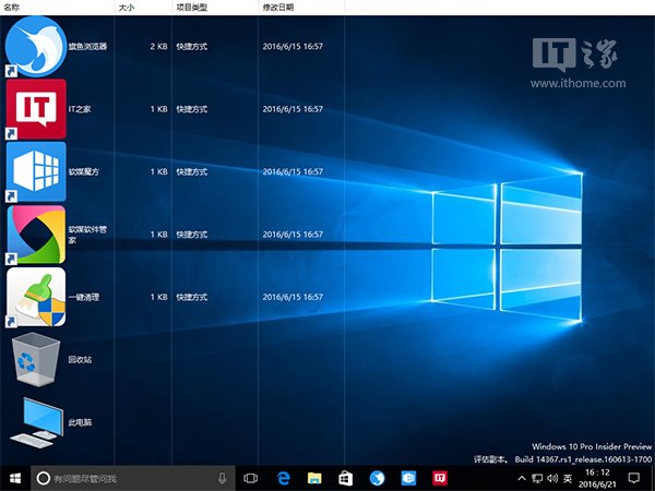 Win8.1/Win10ɣϼתͼ