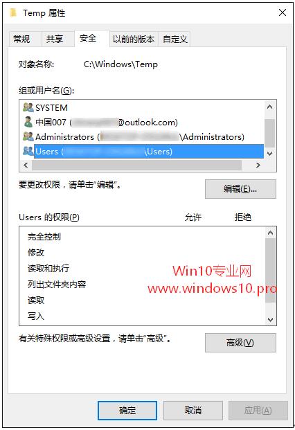 ȥWin10 64λרҵ漤½ˮӡļ