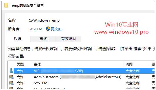 TempȨ޵Win10װʧʾ2502/2503