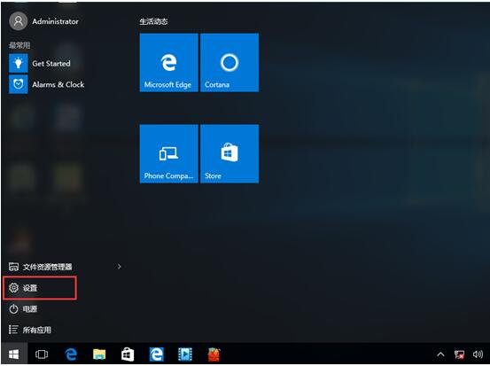 ôȫرWindows10windowsʾϢ