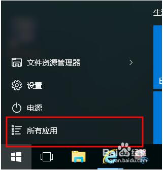 Windows10ʹýͼӳѡ