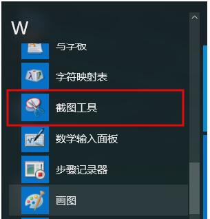 Windows10ʹýͼӳѡ