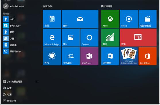 Windows10еļ̶ʼĿ