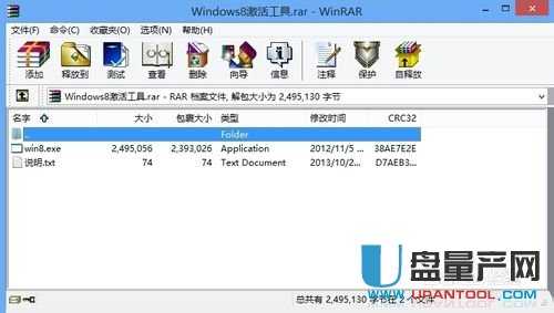 ṴװWIN8,WIN7ϸͼĽ̳