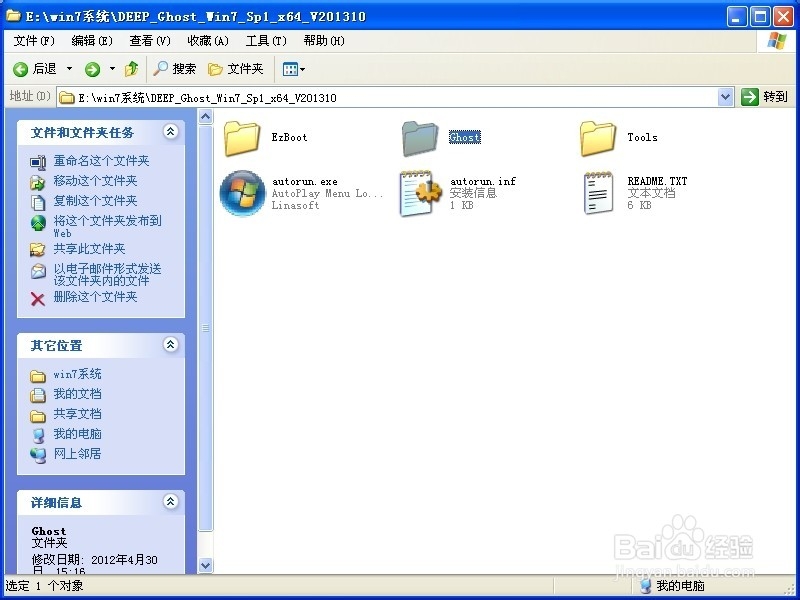 win7콢64רҵ氲װ̳