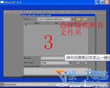 win7 ghostϵͳϸװ̳