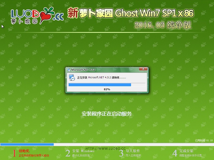 ܲ԰ghost win7