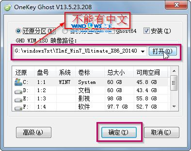 Ӳ̰װwin7 ghostϸͼĽ̳