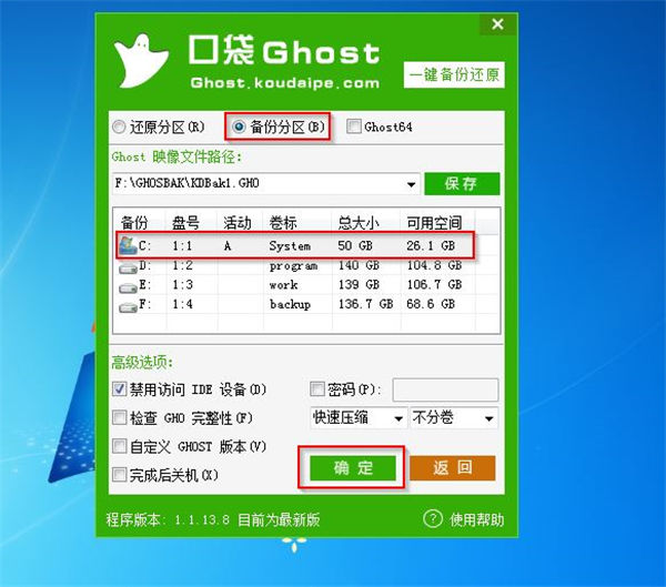 ڴghostԶ屸