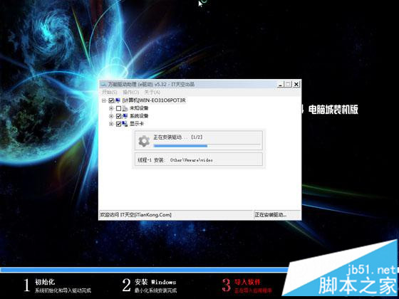 ghost win7 Ṵװ̳6