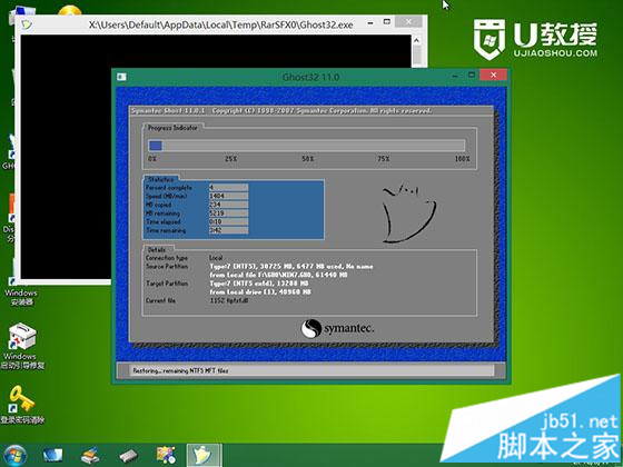 ghost win7 Ṵװ̳5