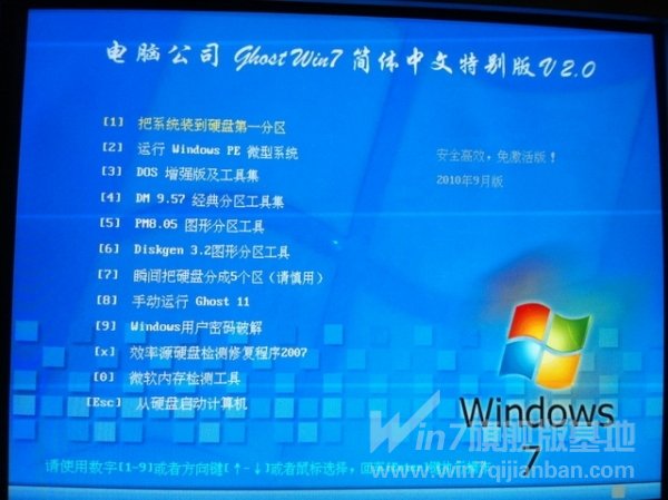 ghost win7̰װ̳