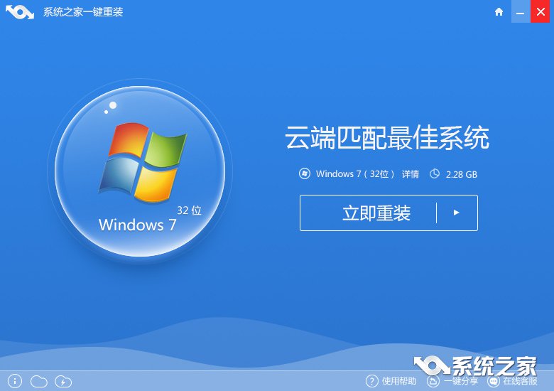 򵥵һϵͳwin7