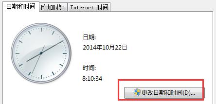 windows7콢ôԶʱ?