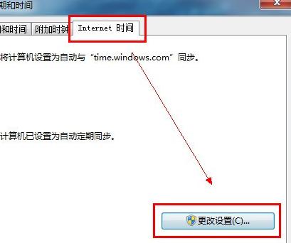 windows7콢ôԶʱ?