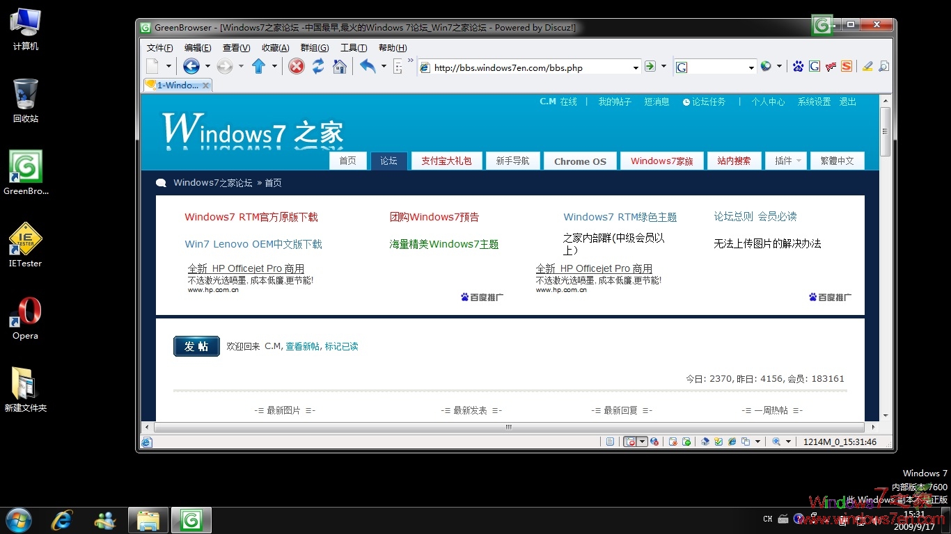 ҵWindows7ٴκ 취