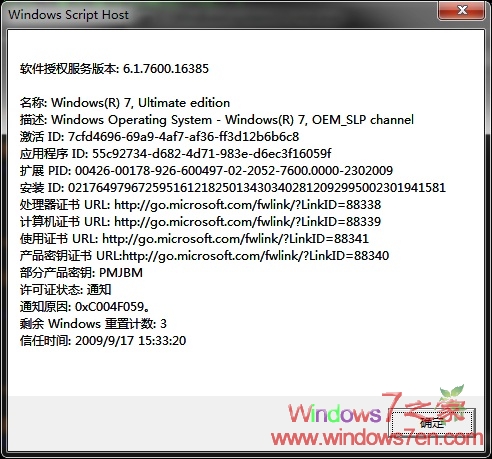 ҵWindows7ٴκ 취