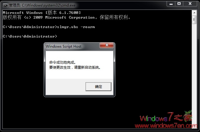 ҵWindows7ٴκ 취