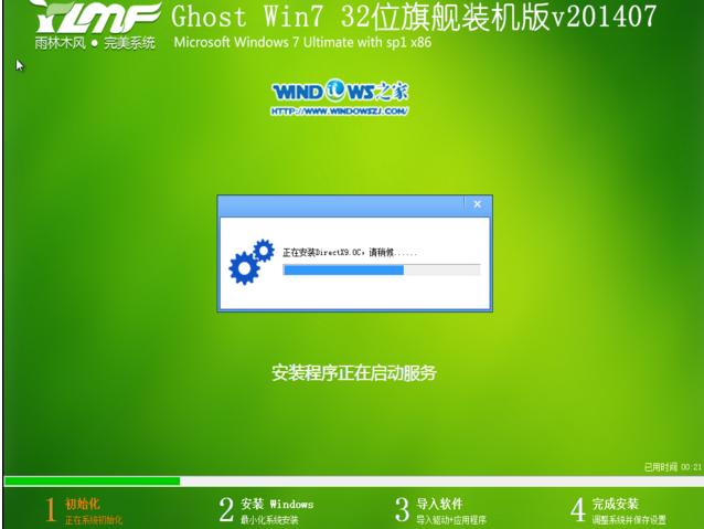 ϸӲ̰װwin7